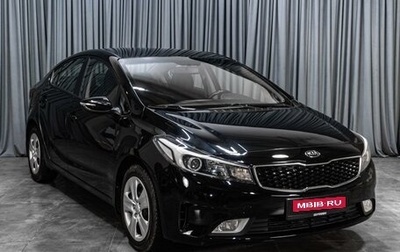 KIA Cerato III, 2018 год, 1 408 070 рублей, 1 фотография