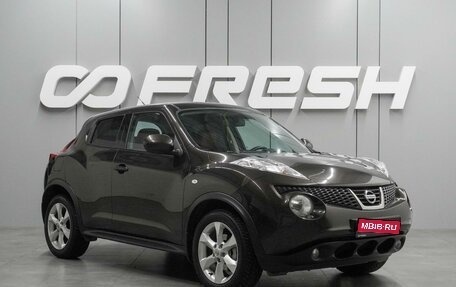 Nissan Juke II, 2011 год, 1 099 000 рублей, 1 фотография