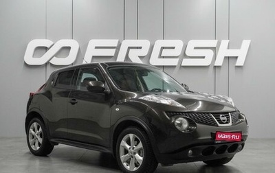 Nissan Juke II, 2011 год, 1 099 000 рублей, 1 фотография