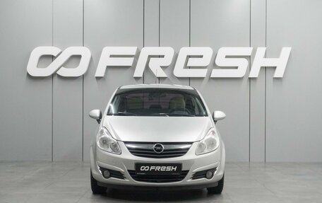 Opel Corsa D, 2007 год, 399 000 рублей, 3 фотография