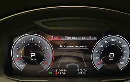 Audi Q8 I, 2020 год, 6 790 000 рублей, 18 фотография