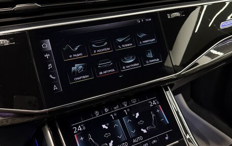 Audi Q8 I, 2020 год, 6 790 000 рублей, 20 фотография