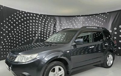 Subaru Forester, 2010 год, 1 090 000 рублей, 1 фотография
