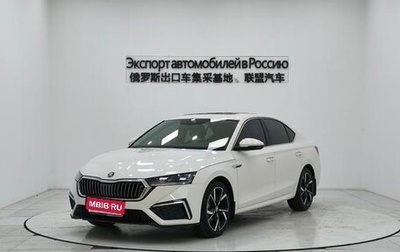 Skoda Octavia IV, 2022 год, 2 431 948 рублей, 1 фотография