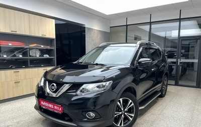 Nissan X-Trail, 2017 год, 2 150 000 рублей, 1 фотография