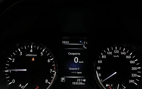 Nissan X-Trail, 2017 год, 2 150 000 рублей, 13 фотография