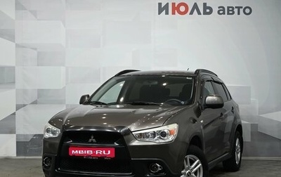 Mitsubishi ASX I рестайлинг, 2011 год, 850 000 рублей, 1 фотография
