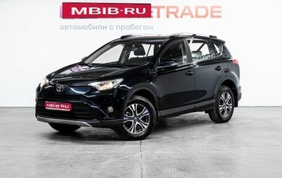 Toyota RAV4, 2017 год, 2 639 000 рублей, 1 фотография