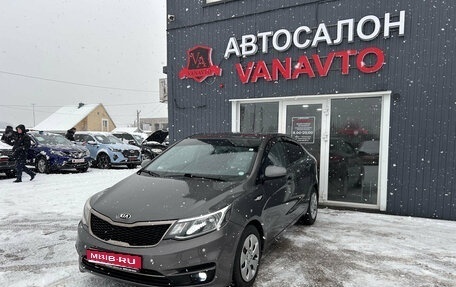 KIA Rio III рестайлинг, 2015 год, 1 020 000 рублей, 1 фотография