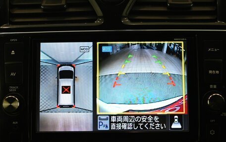 Nissan Serena IV, 2014 год, 1 645 000 рублей, 21 фотография