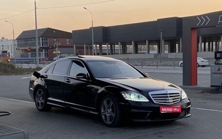 Mercedes-Benz S-Класс, 2007 год, 850 000 рублей, 1 фотография