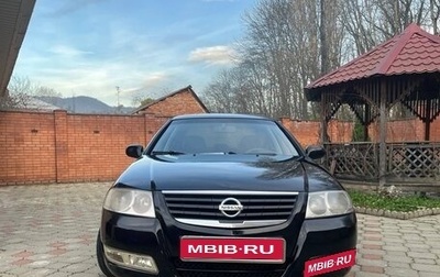 Nissan Almera Classic, 2008 год, 530 000 рублей, 1 фотография