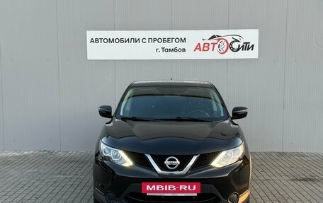 Nissan Qashqai, 2018 год, 1 500 000 рублей, 2 фотография