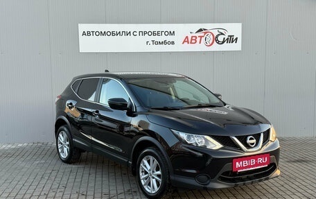 Nissan Qashqai, 2018 год, 1 500 000 рублей, 3 фотография