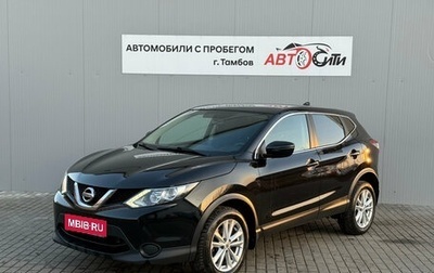 Nissan Qashqai, 2018 год, 1 500 000 рублей, 1 фотография