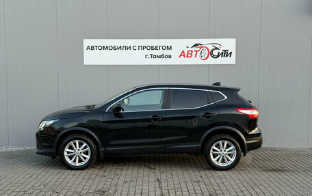 Nissan Qashqai, 2018 год, 1 500 000 рублей, 8 фотография