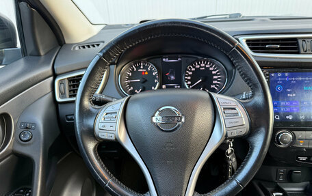 Nissan Qashqai, 2018 год, 1 500 000 рублей, 13 фотография