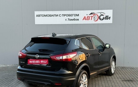 Nissan Qashqai, 2018 год, 1 500 000 рублей, 5 фотография