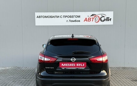 Nissan Qashqai, 2018 год, 1 500 000 рублей, 6 фотография