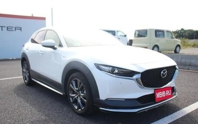 Mazda CX-30 I, 2021 год, 1 685 000 рублей, 1 фотография