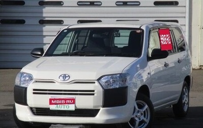 Toyota Probox I, 2023 год, 1 079 000 рублей, 1 фотография