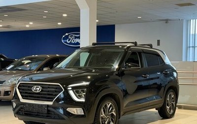 Hyundai Creta, 2021 год, 2 100 000 рублей, 1 фотография