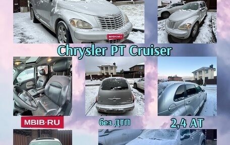 Chrysler PT Cruiser, 2003 год, 420 000 рублей, 1 фотография