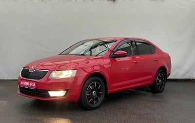 Skoda Octavia, 2015 год, 1 325 000 рублей, 1 фотография