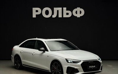 Audi A4, 2025 год, 6 000 000 рублей, 1 фотография
