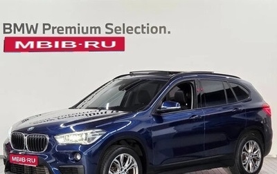 BMW X1, 2019 год, 2 299 911 рублей, 1 фотография