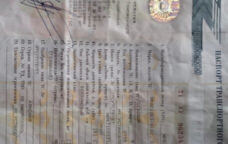 Mercedes-Benz E-Класс, 1996 год, 485 000 рублей, 6 фотография