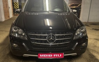 Mercedes-Benz M-Класс, 2009 год, 1 550 000 рублей, 1 фотография