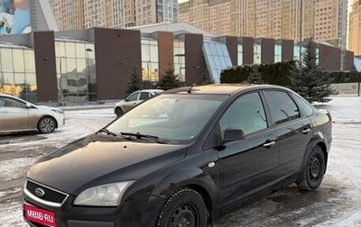 Ford Focus II рестайлинг, 2007 год, 225 000 рублей, 1 фотография
