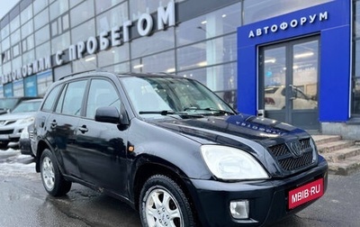Chery Tiggo (T11), 2011 год, 190 000 рублей, 1 фотография