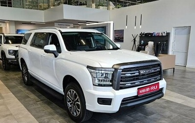 Haval H5, 2024 год, 3 909 510 рублей, 1 фотография