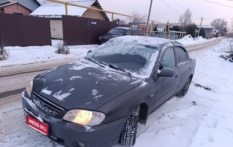 KIA Spectra II (LD), 2006 год, 253 000 рублей, 1 фотография