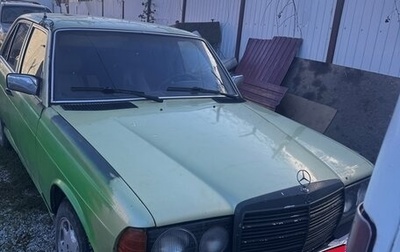 Mercedes-Benz W123, 1981 год, 200 000 рублей, 1 фотография