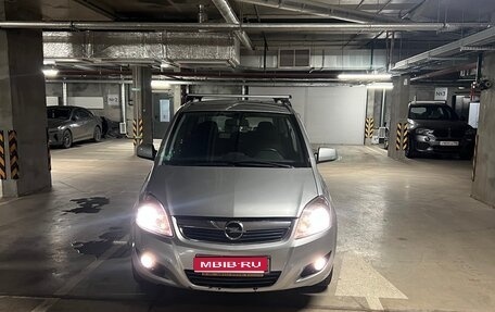 Opel Zafira B, 2012 год, 700 000 рублей, 1 фотография