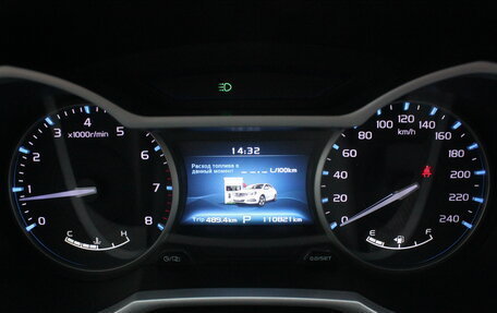 Geely Emgrand 7 I, 2018 год, 997 000 рублей, 19 фотография