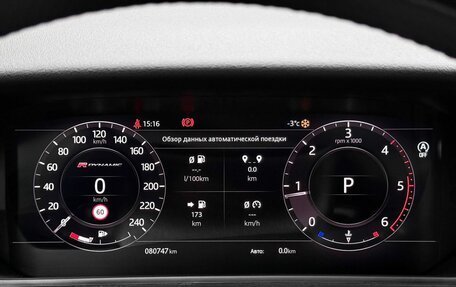 Land Rover Range Rover Velar I, 2020 год, 4 390 000 рублей, 12 фотография