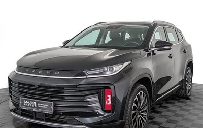 CheryExeed TXL, 2022 год, 1 500 000 рублей, 1 фотография