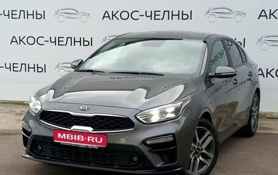 KIA Cerato IV, 2021 год, 2 070 000 рублей, 1 фотография