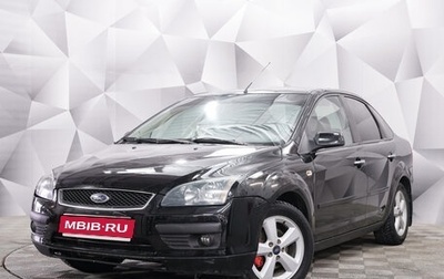 Ford Focus II рестайлинг, 2007 год, 350 000 рублей, 1 фотография