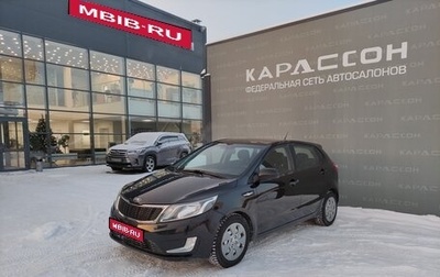 KIA Rio III рестайлинг, 2014 год, 870 000 рублей, 1 фотография