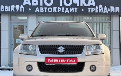 Suzuki Grand Vitara, 2011 год, 1 219 000 рублей, 1 фотография