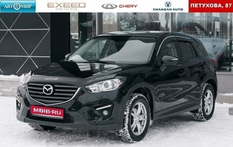Mazda CX-5 II, 2015 год, 2 190 000 рублей, 1 фотография