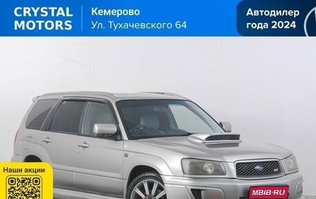 Subaru Forester, 2003 год, 899 000 рублей, 1 фотография
