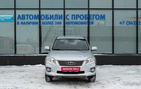 Toyota RAV4, 2010 год, 1 349 000 рублей, 8 фотография