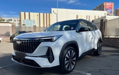 Geely Atlas, 2025 год, 3 000 000 рублей, 1 фотография