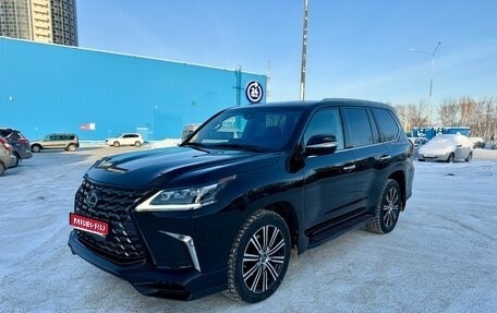 Lexus LX III, 2016 год, 5 950 000 рублей, 1 фотография